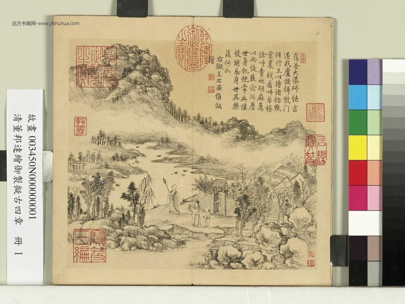 清_董邦达_绘御制拟古四章册　溪涧竹柳